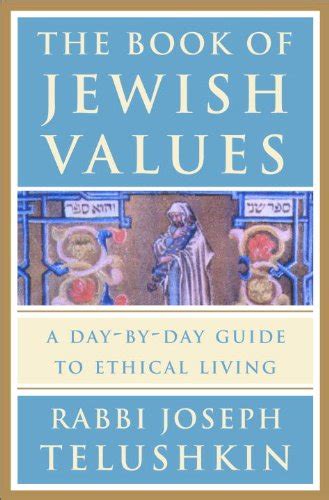 The Book of Jewish Values Ebook Reader